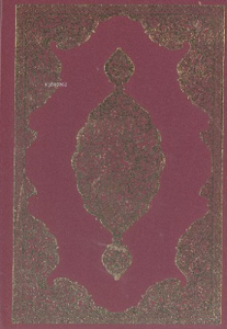 Cevşen'ül Kebir (cep Boy)