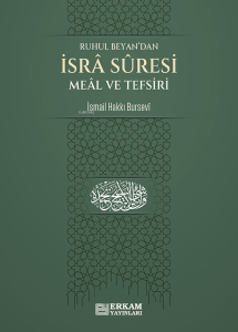 İsra Suresi Meâl ve Tefsiri