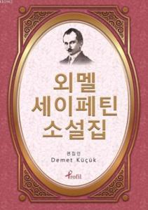 Korece Seçme Hikayeler Ömer Seyfettin