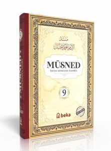 Müsned - Ahmed bin Hanbel - 9. Cilt - (Ciltli) (Arapça Metinli)