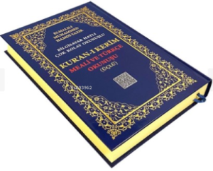 Rahle Boy Kur'an-ı Kerim Ve Türkçe Okunuşu (kod:373)