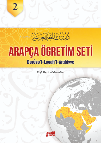 Durusul Lugatil Arabiyye 2.Cilt;Arapça Öğretim Seti