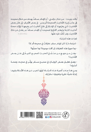 el-İmam Muslim Bin Haccac ve Menhecuhu Fi't-Ta'lil Fi'l Musnedi's Sahih