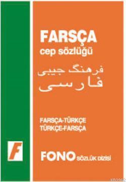 Farsça Cep Sözlüğü; Farsça-Türkçe \ Türkçe-Farsça