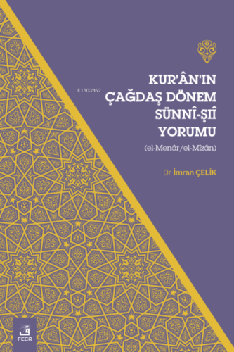 Kur'an'ın Çağdaş Dönem Sünni-Şıi Yorumu (El-Menar/El-Mizan)