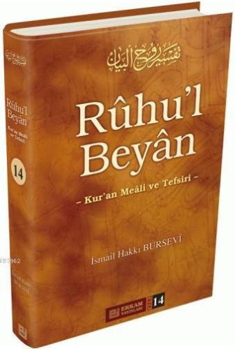 Rûhu'l Beyân Tefsiri - 14. Cilt